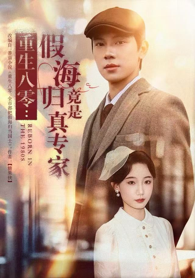 铃芽之旅2