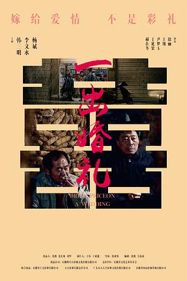 狂飙2
