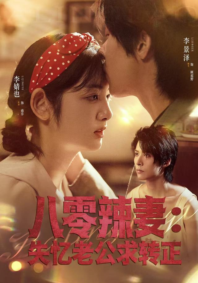 链锯人